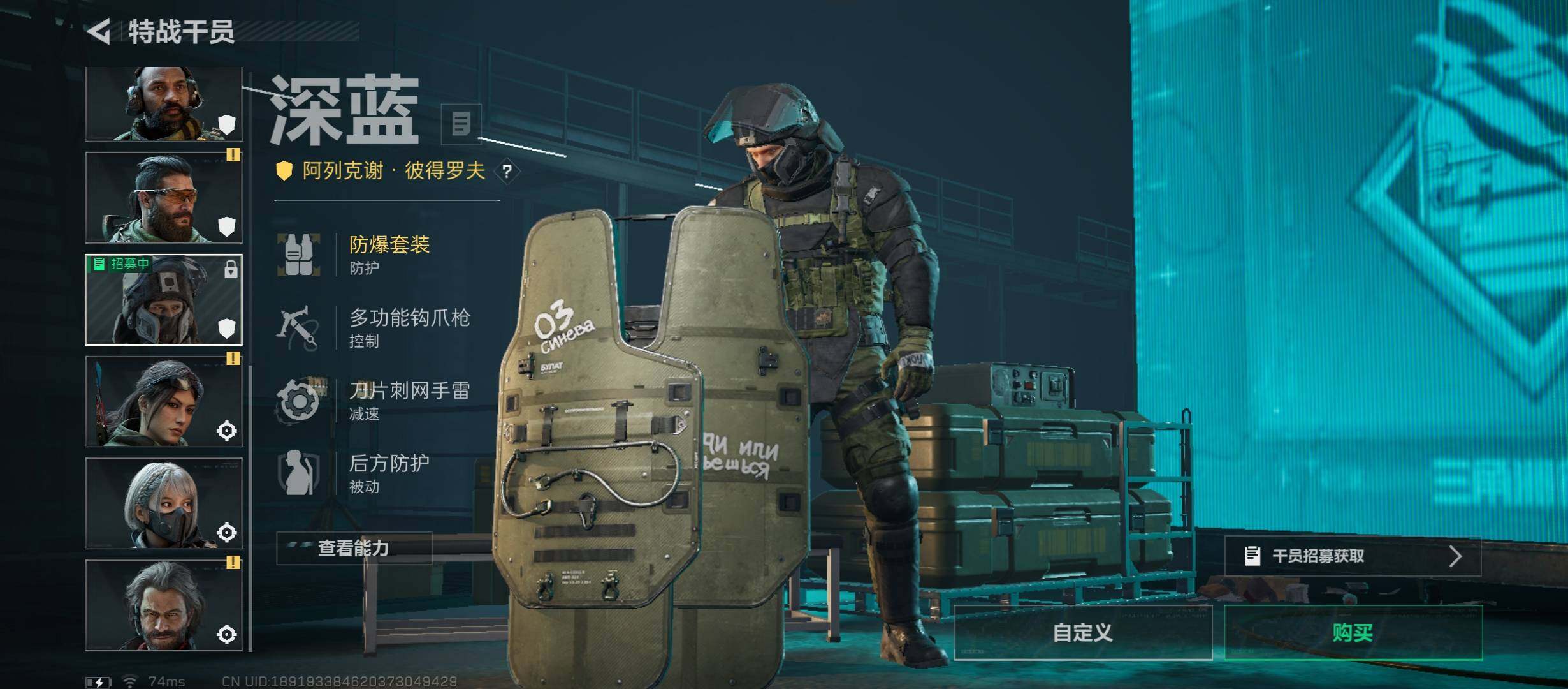 SJZCMW348878三角洲行动账号详情图8 SJZCMW348878三角洲行动账号详情图8