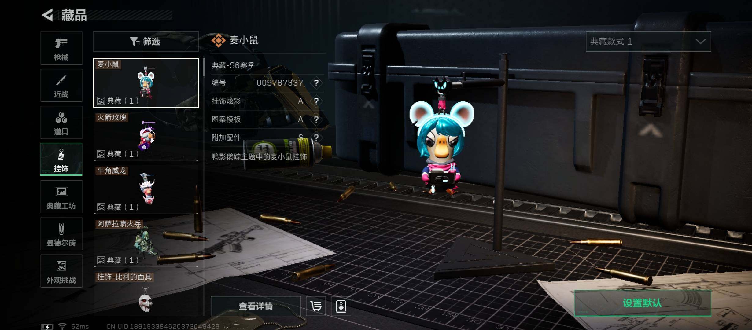 SJZCMW348878三角洲行动账号详情图15 SJZCMW348878三角洲行动账号详情图15