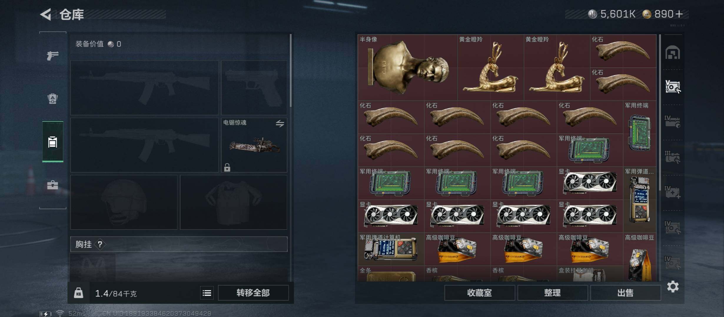 SJZCMW348878三角洲行动账号详情图19 SJZCMW348878三角洲行动账号详情图19