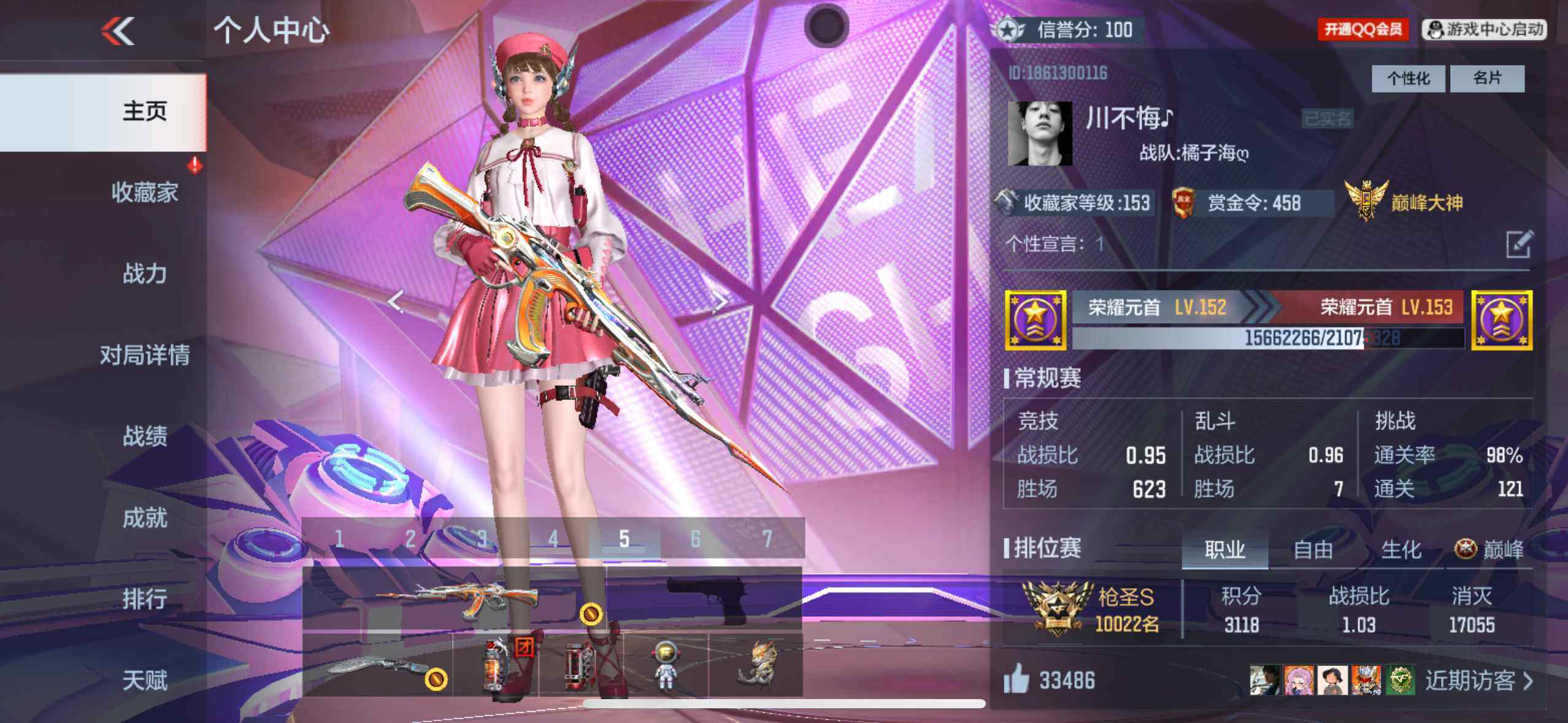 枪战王者账号苹果QQV7/10王者/307英雄/王者之心+拉丝皮/王者之影/王者之魄+冰皮/王者之狱+冰皮/王者之霆/王者之魂/王者之击/王兽闪光/王势烟雾+拉丝皮/王兽烟雾/AK常胜/AK策/M4仲达/81光明之神/