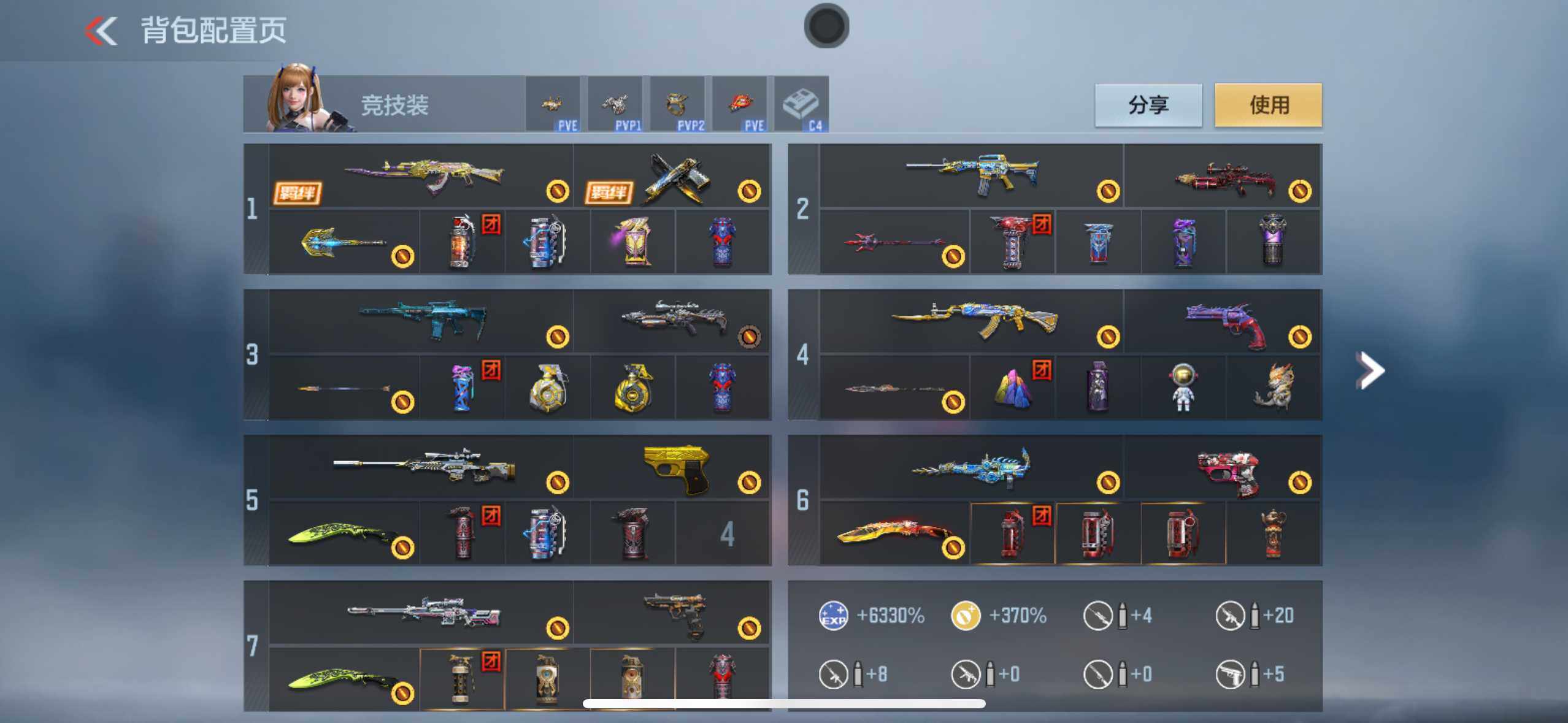 CFMXS366393枪战王者账号详情图3 CFMXS366393枪战王者账号详情图3