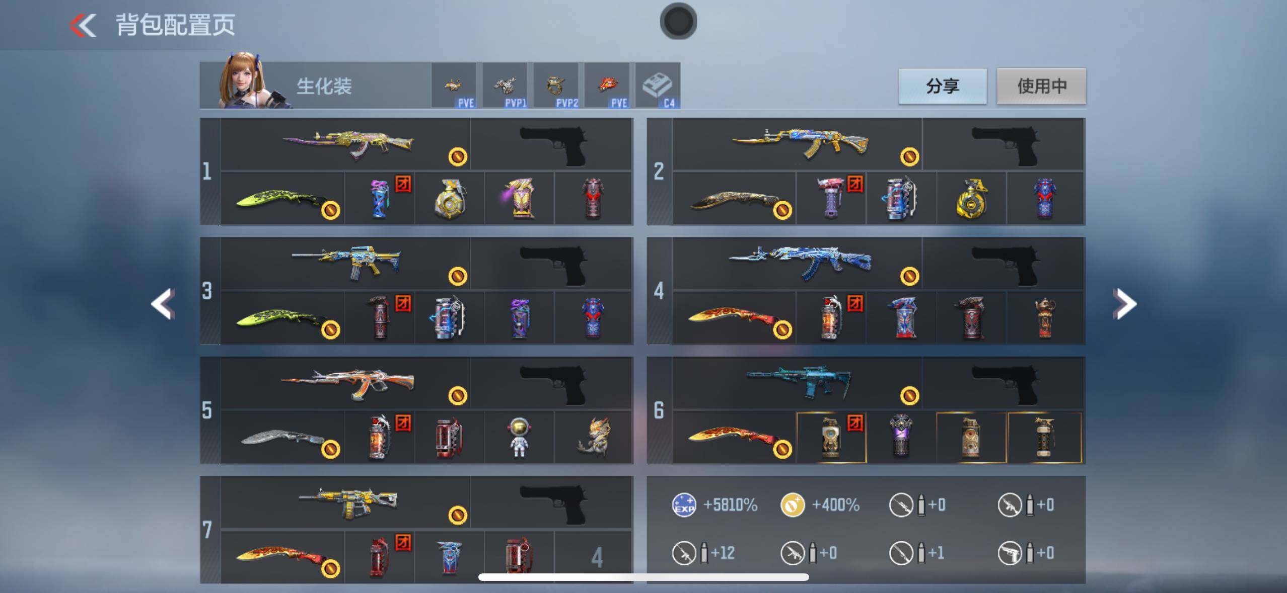 CFMXS366393枪战王者账号详情图4 CFMXS366393枪战王者账号详情图4