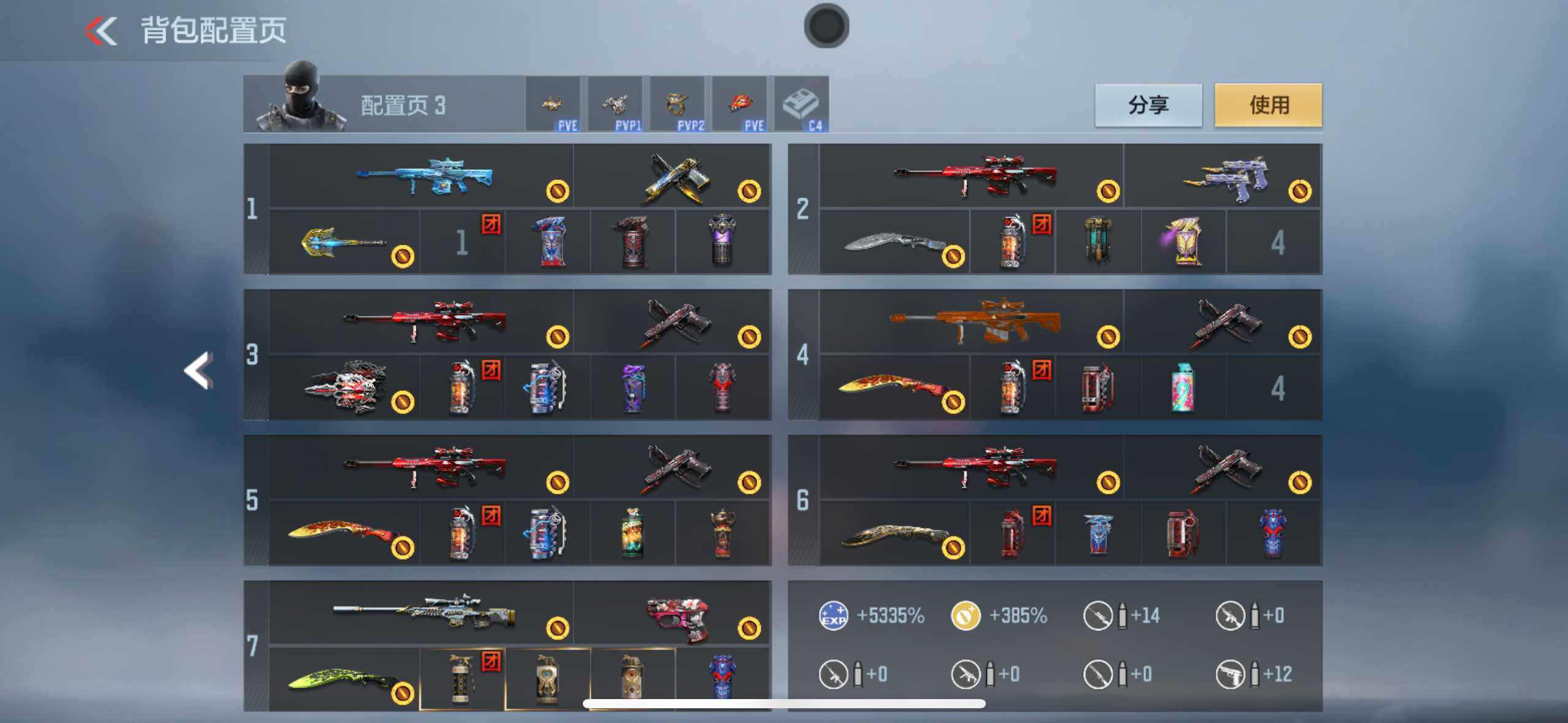 CFMXS366393枪战王者账号详情图5 CFMXS366393枪战王者账号详情图5