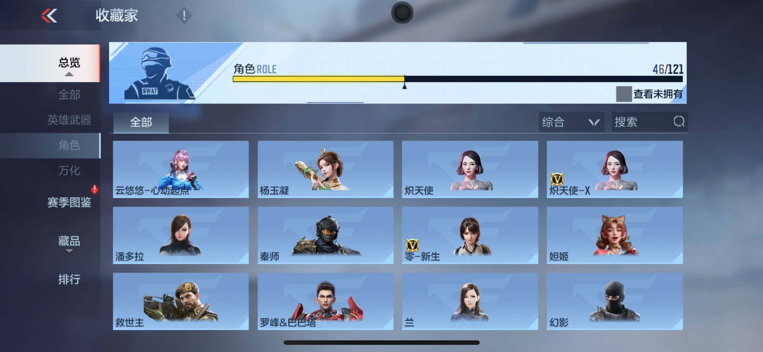 CFMXS366393枪战王者账号详情图26 CFMXS366393枪战王者账号详情图26