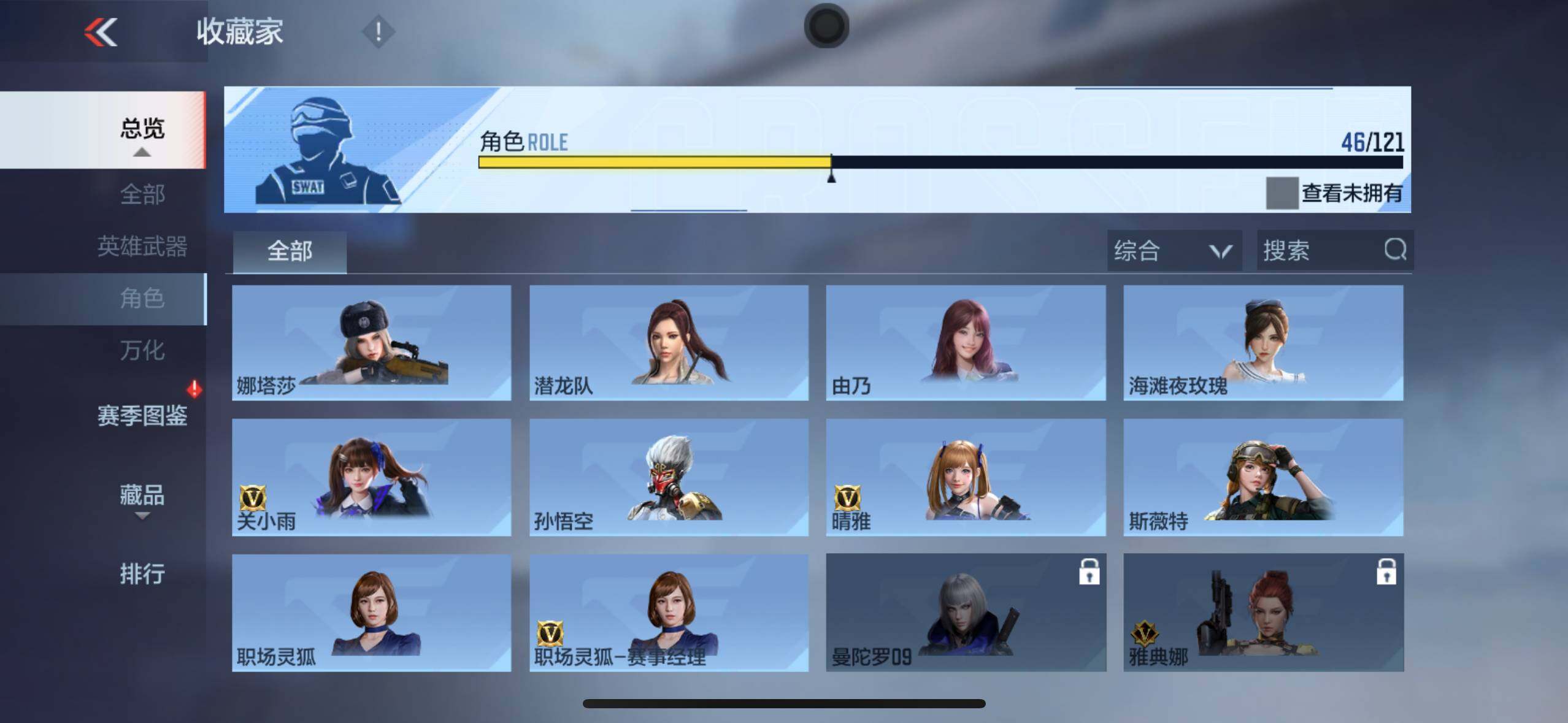 CFMXS366393枪战王者账号详情图28 CFMXS366393枪战王者账号详情图28