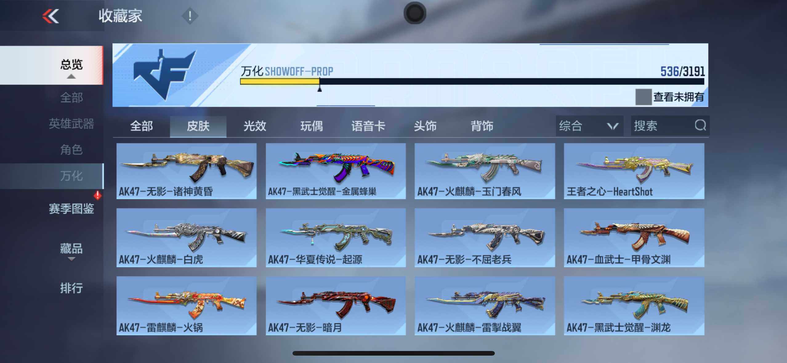 CFMXS366393枪战王者账号详情图29 CFMXS366393枪战王者账号详情图29