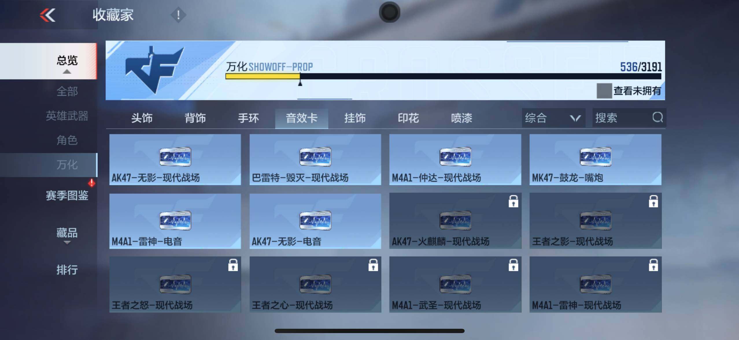 CFMXS366393枪战王者账号详情图37 CFMXS366393枪战王者账号详情图37