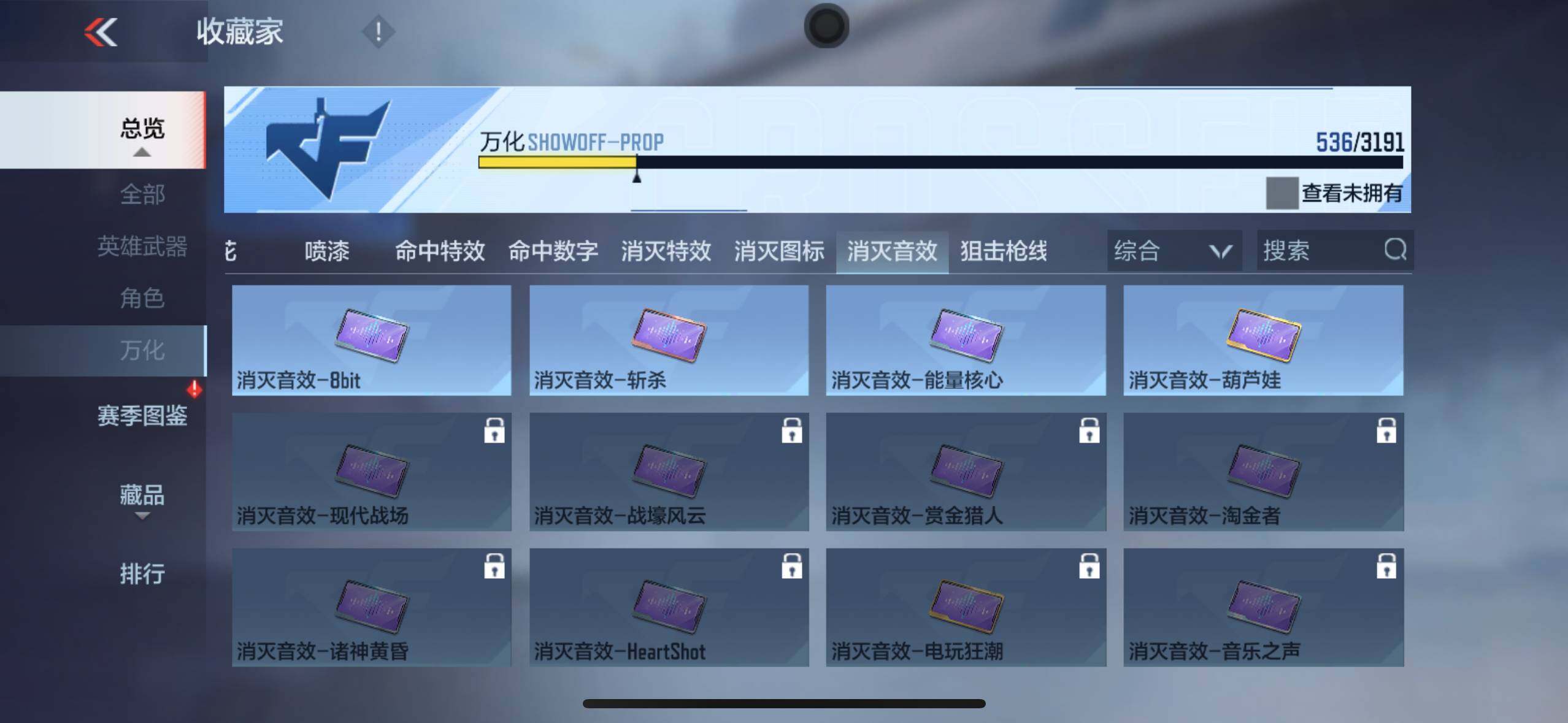 CFMXS366393枪战王者账号详情图38 CFMXS366393枪战王者账号详情图38