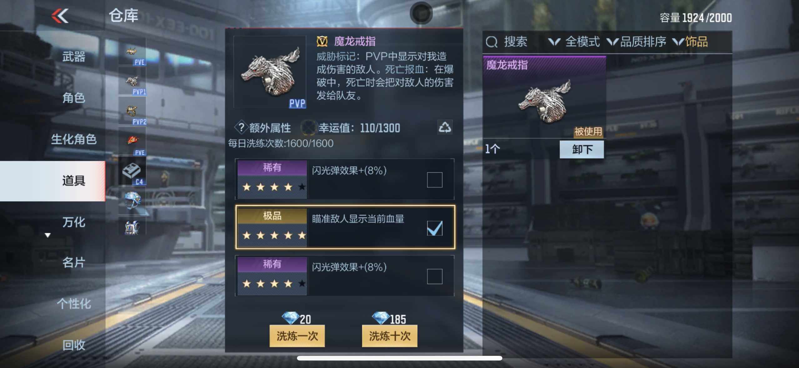 CFMXS366393枪战王者账号详情图41 CFMXS366393枪战王者账号详情图41