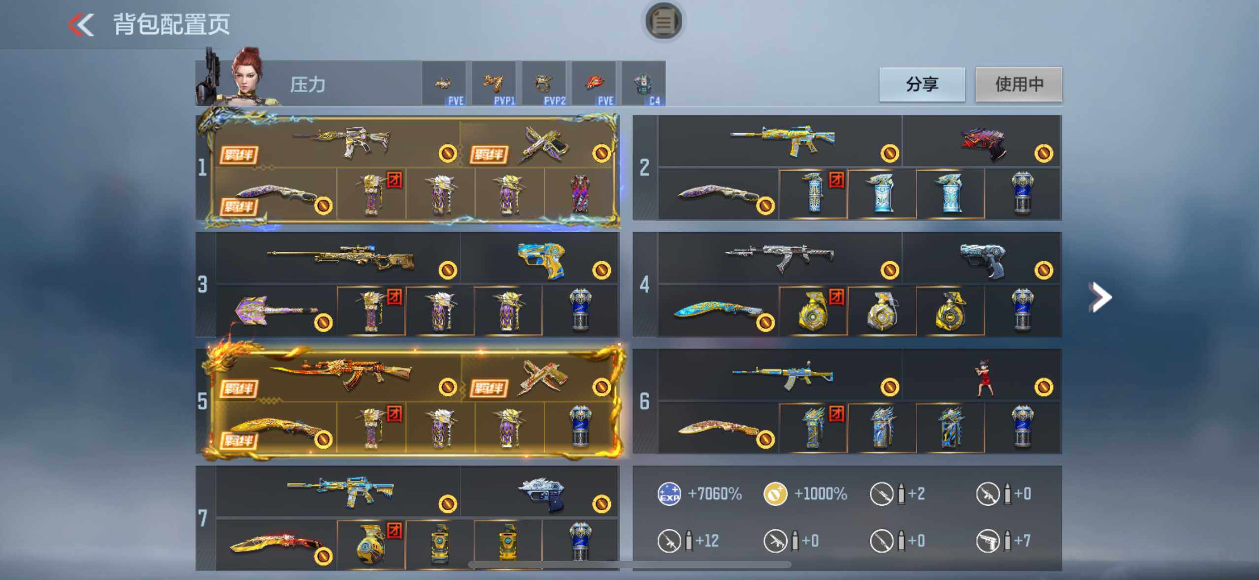 CFMXS366167枪战王者账号详情图3 CFMXS366167枪战王者账号详情图3