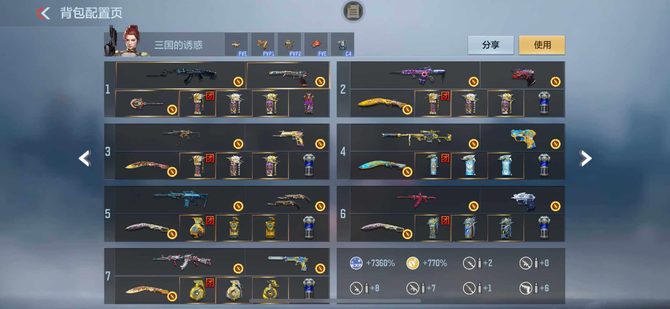 CFMXS366167枪战王者账号详情图4 CFMXS366167枪战王者账号详情图4