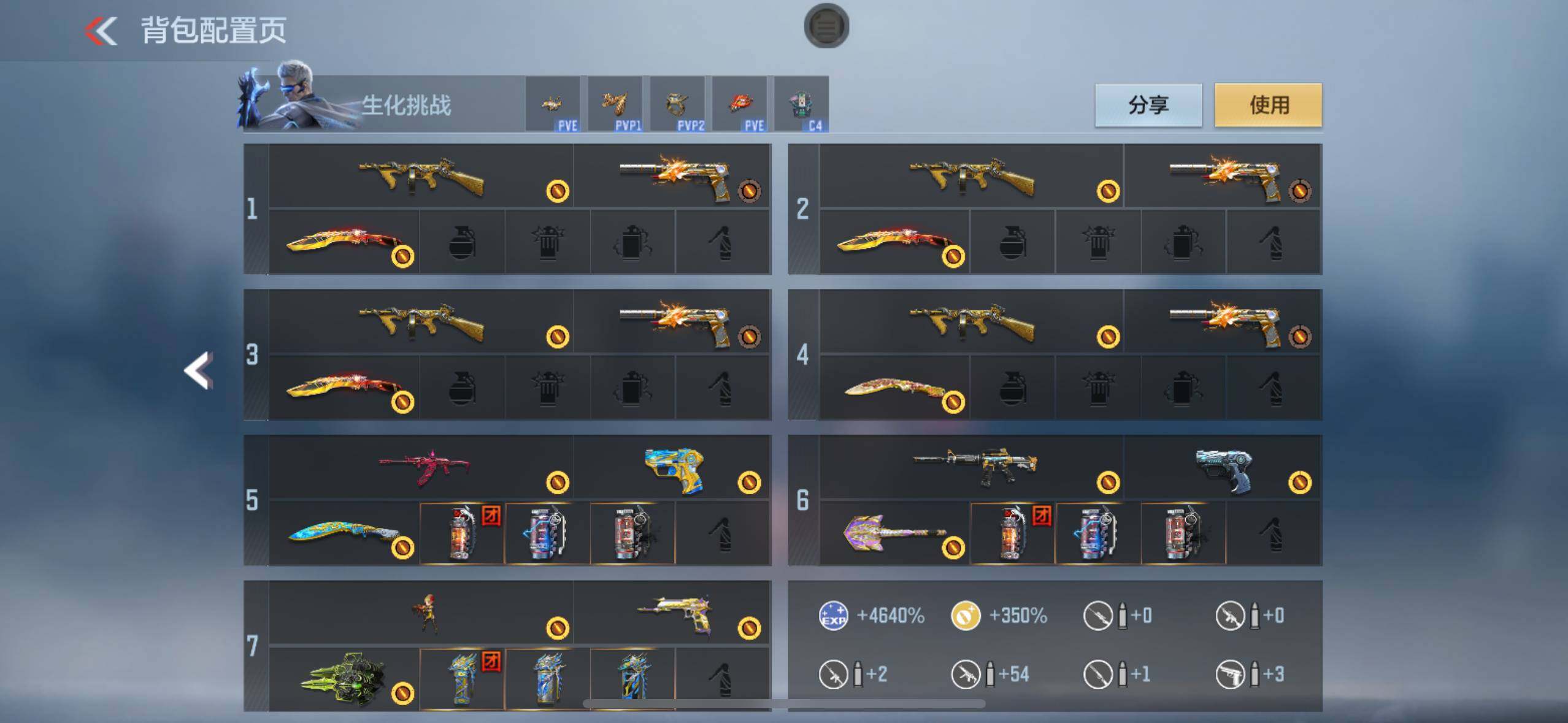 CFMXS366167枪战王者账号详情图6 CFMXS366167枪战王者账号详情图6