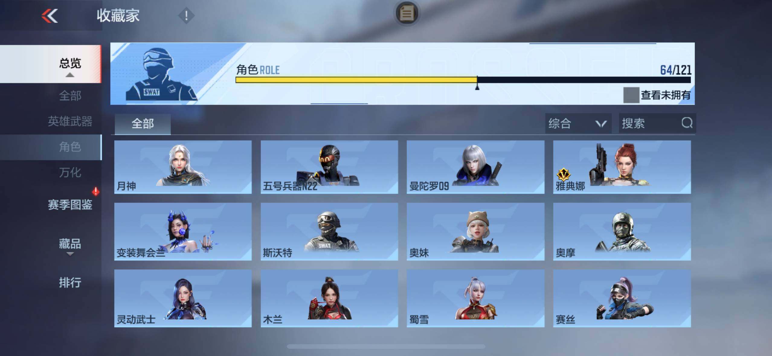 CFMXS366167枪战王者账号详情图26 CFMXS366167枪战王者账号详情图26