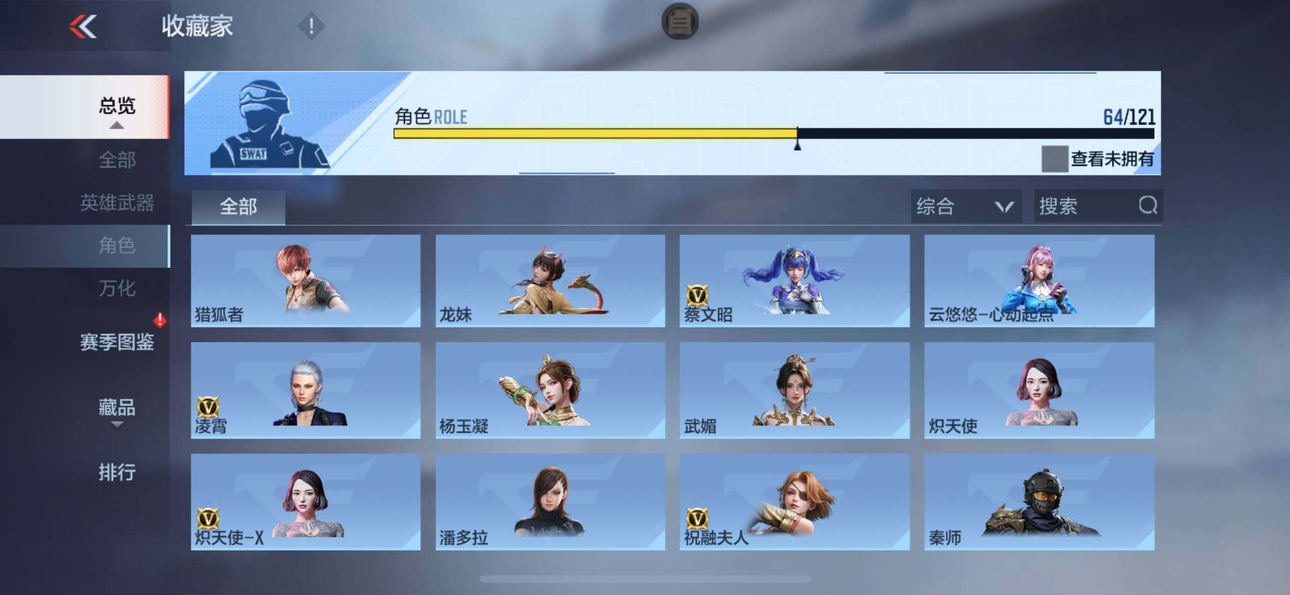 CFMXS366167枪战王者账号详情图27 CFMXS366167枪战王者账号详情图27