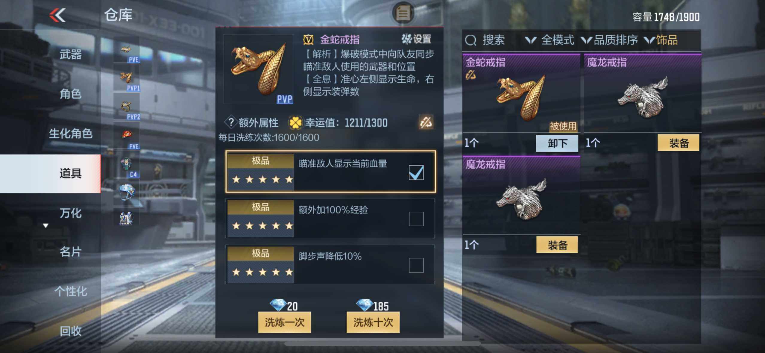 CFMXS366167枪战王者账号详情图50 CFMXS366167枪战王者账号详情图50