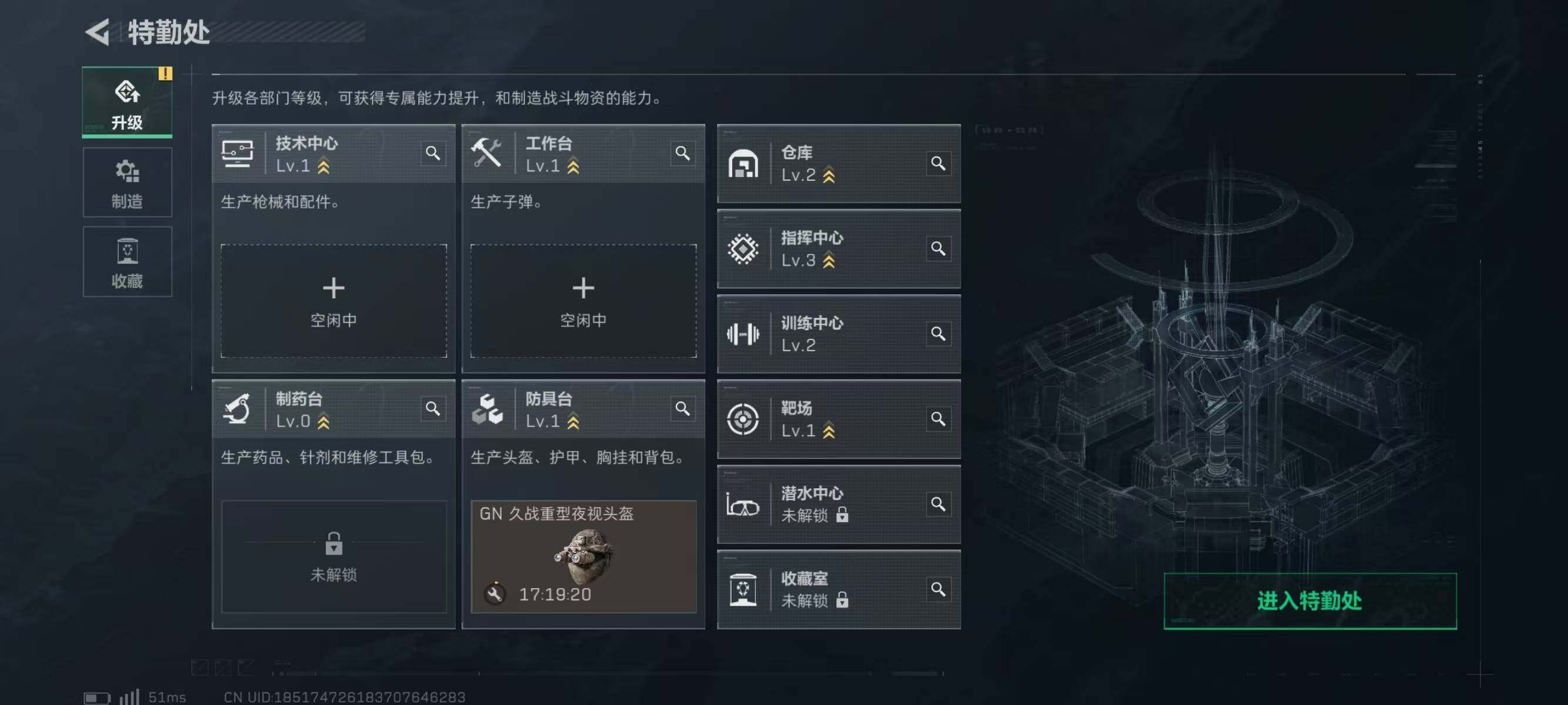 SJZQM351578三角洲行动账号详情图7