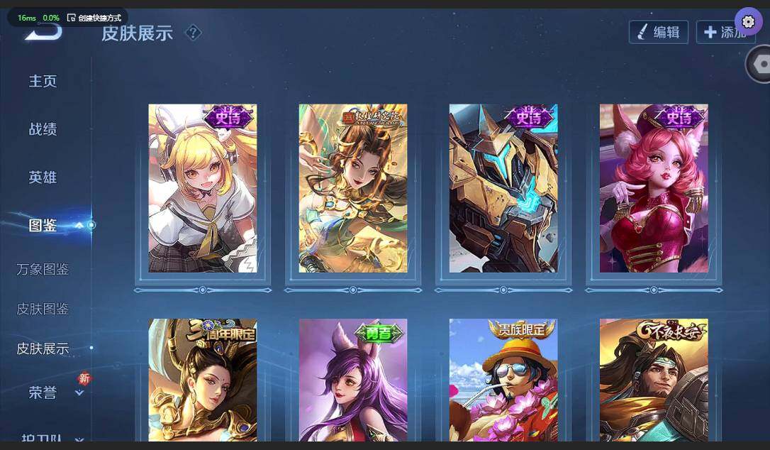 WZCMW3364893王者荣耀账号详情图4 WZCMW3364893王者荣耀账号详情图4