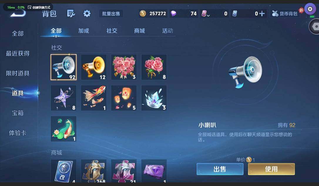 WZCMW3364893王者荣耀账号详情图13 WZCMW3364893王者荣耀账号详情图13