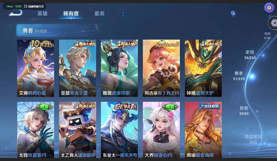 WZCMW3364893王者荣耀账号详情图9 WZCMW3364893王者荣耀账号详情图9