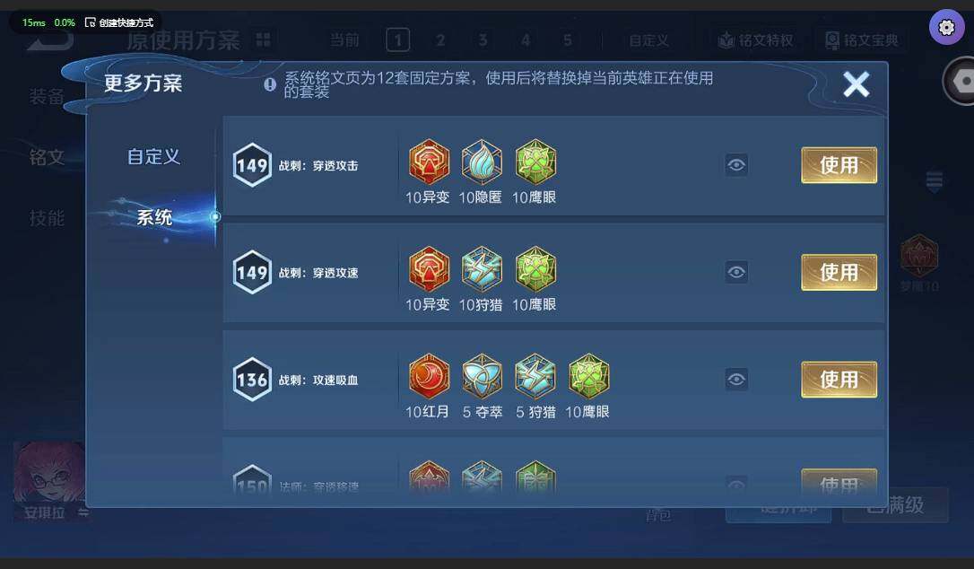 WZCMW3364893王者荣耀账号详情图14 WZCMW3364893王者荣耀账号详情图14