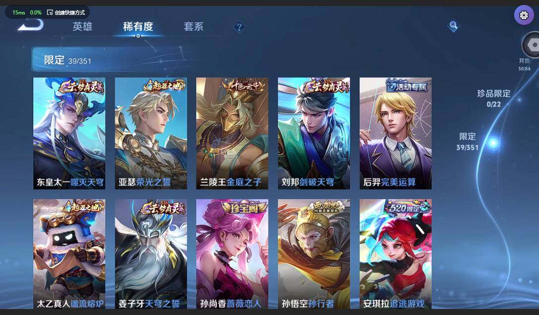 WZCMW3364893王者荣耀账号详情图11 WZCMW3364893王者荣耀账号详情图11