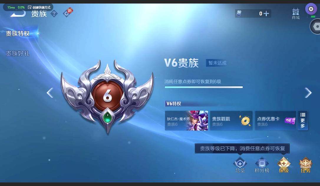 WZCMW3364893王者荣耀账号详情图15 WZCMW3364893王者荣耀账号详情图15