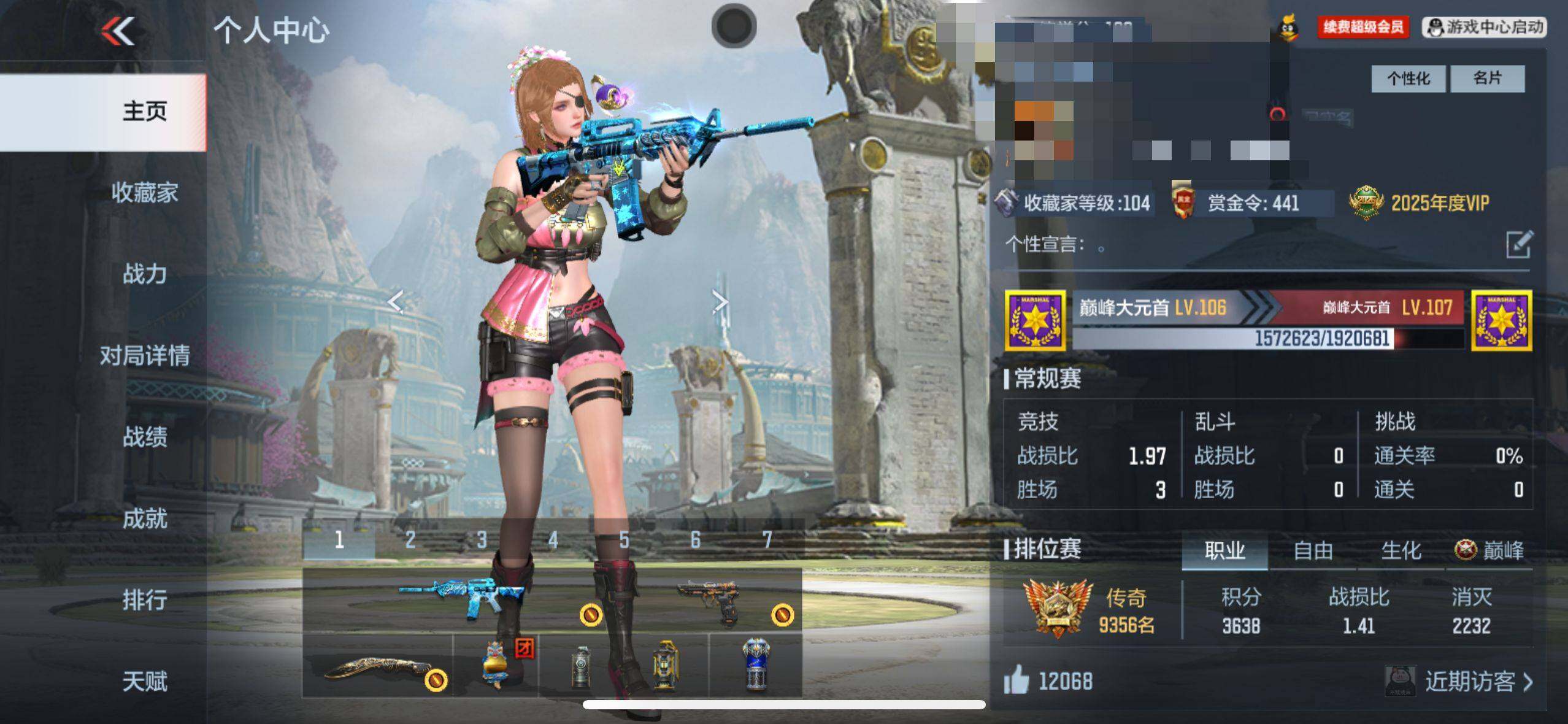 CFMEY359453枪战王者账号详情图4 CFMEY359453枪战王者账号详情图4