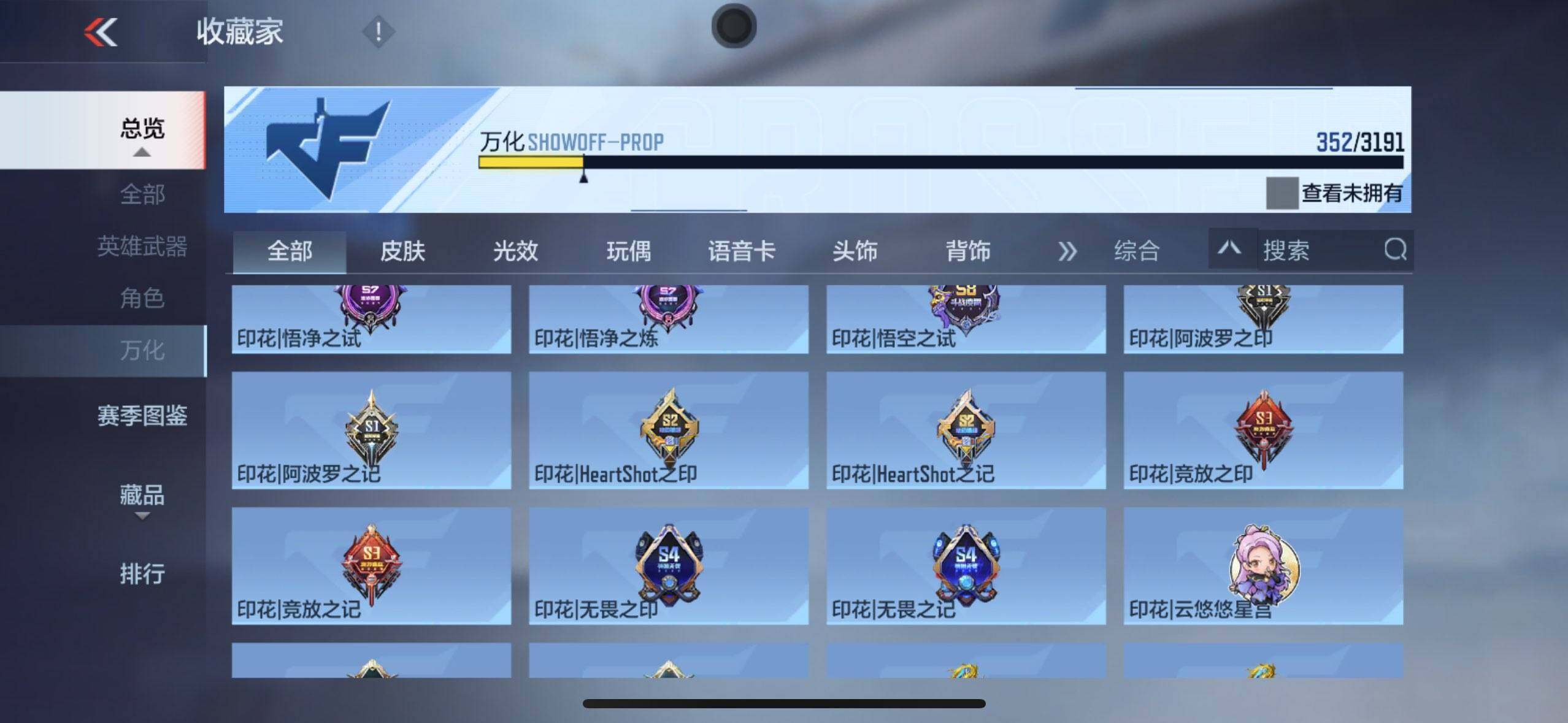 CFMEY359453枪战王者账号详情图21 CFMEY359453枪战王者账号详情图21