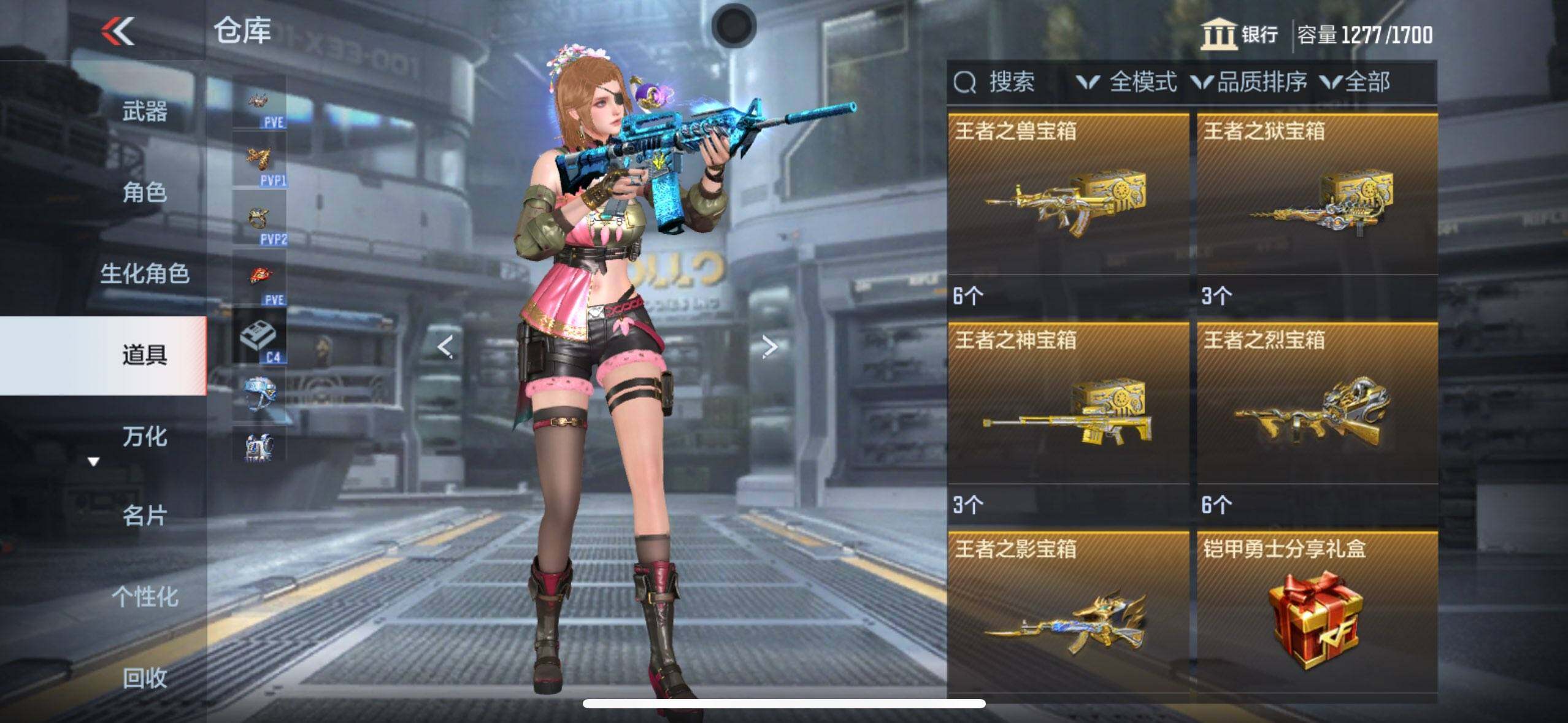 CFMEY359453枪战王者账号详情图31 CFMEY359453枪战王者账号详情图31