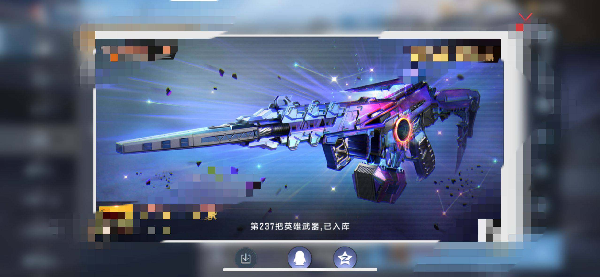 CFMEY359453枪战王者账号详情图40 CFMEY359453枪战王者账号详情图40