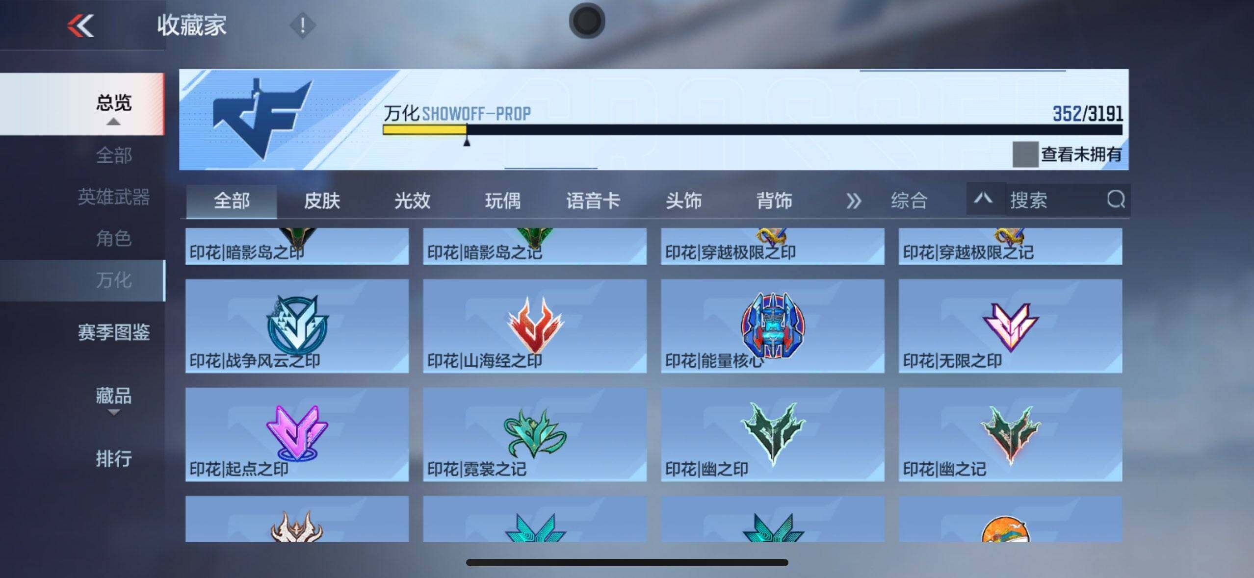 CFMEY359453枪战王者账号详情图51 CFMEY359453枪战王者账号详情图51