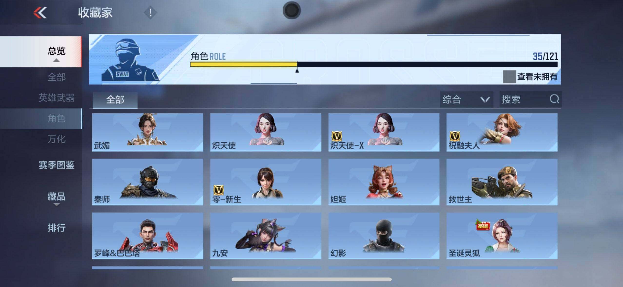 CFMEY359453枪战王者账号详情图55 CFMEY359453枪战王者账号详情图55