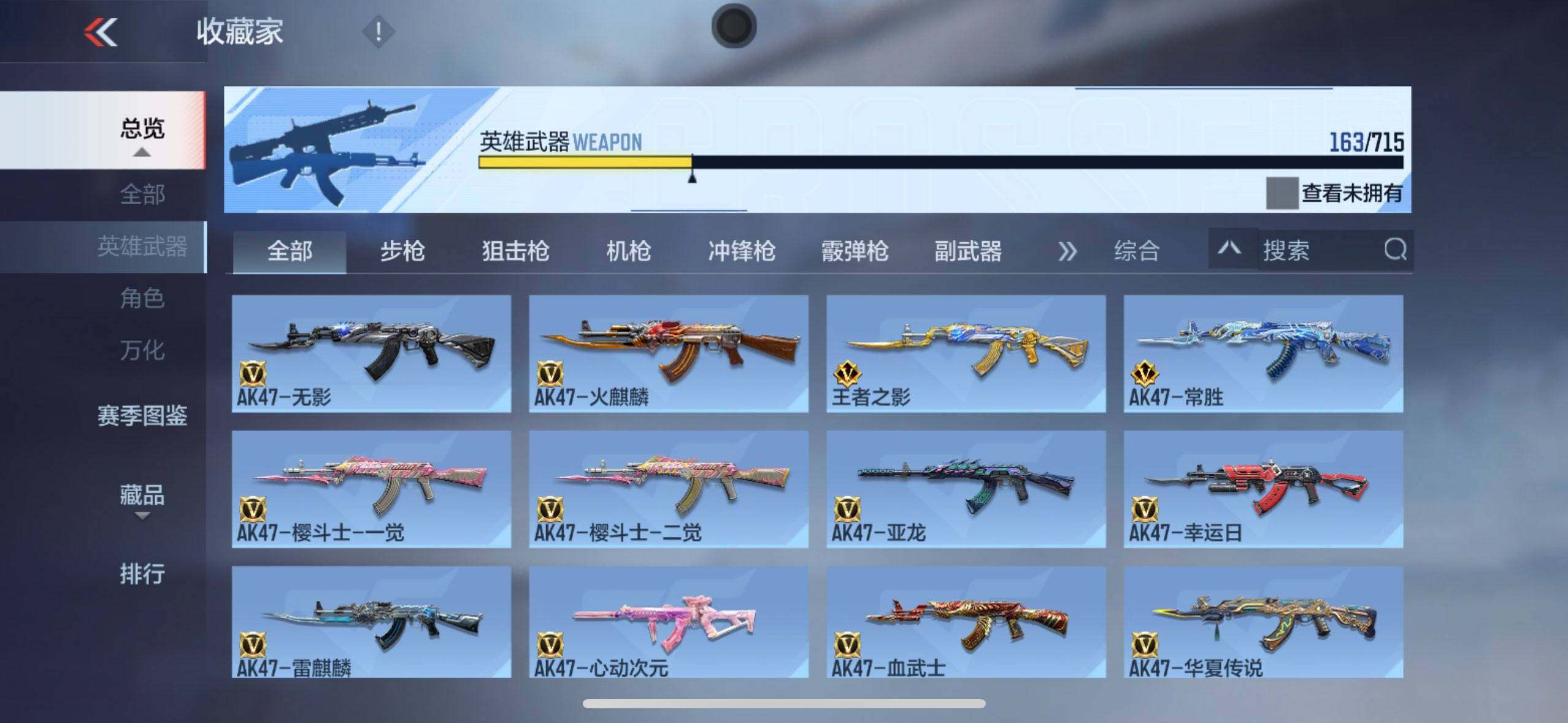 CFMEY359453枪战王者账号详情图58 CFMEY359453枪战王者账号详情图58