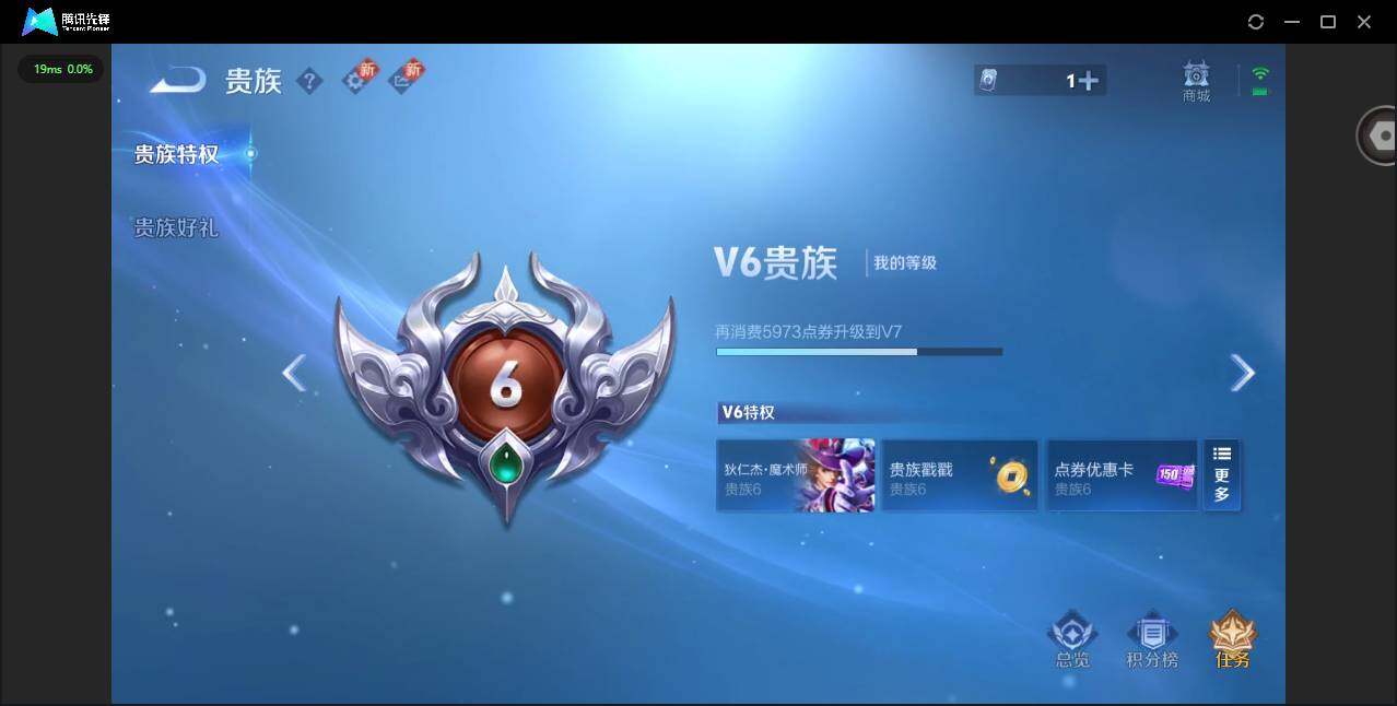 WZCMW3364826王者荣耀账号详情图14