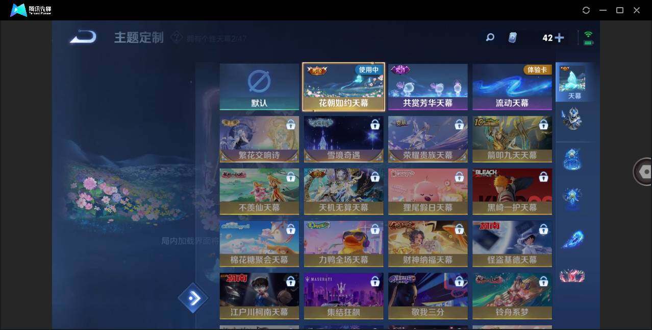 WZLXY3337542王者荣耀账号详情图14