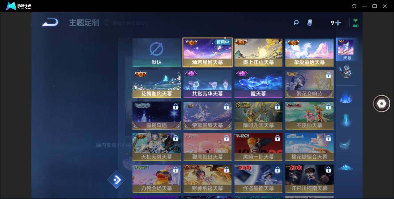 WZLXY3384614王者荣耀账号详情图16