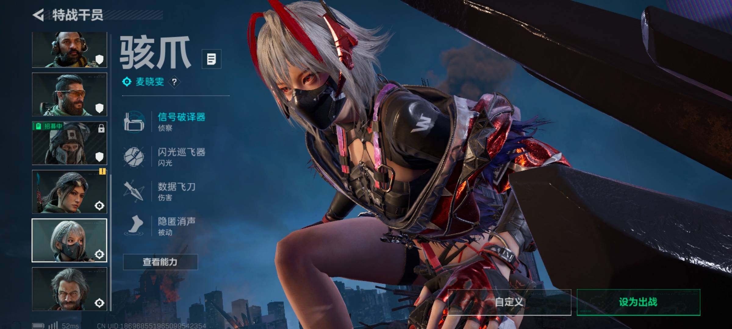 SJZCMW359675三角洲行动账号详情图5