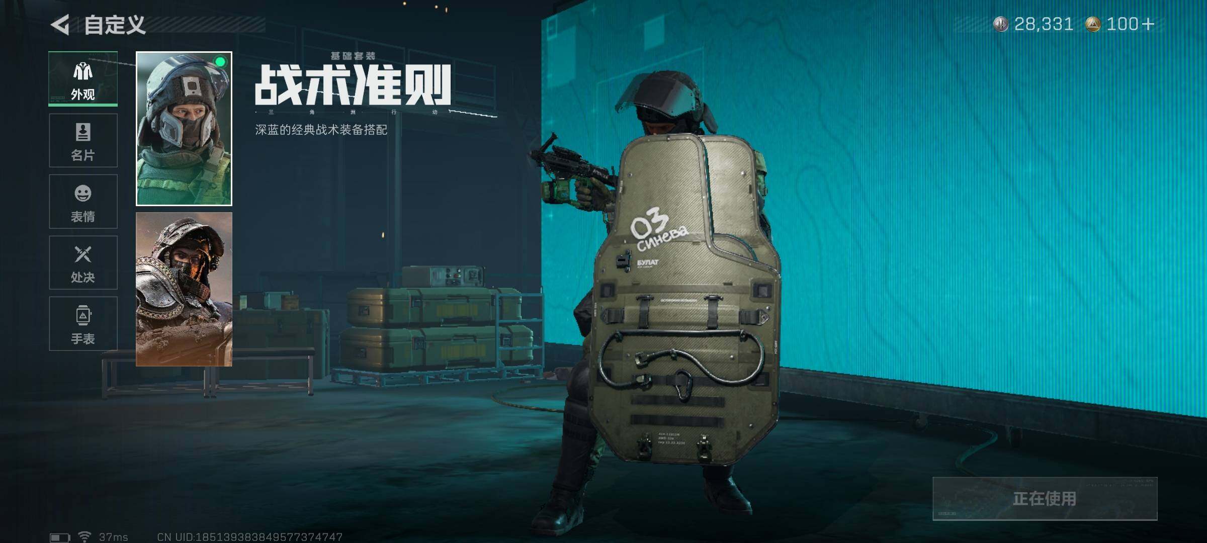 SJZCMW358552三角洲行动账号详情图29