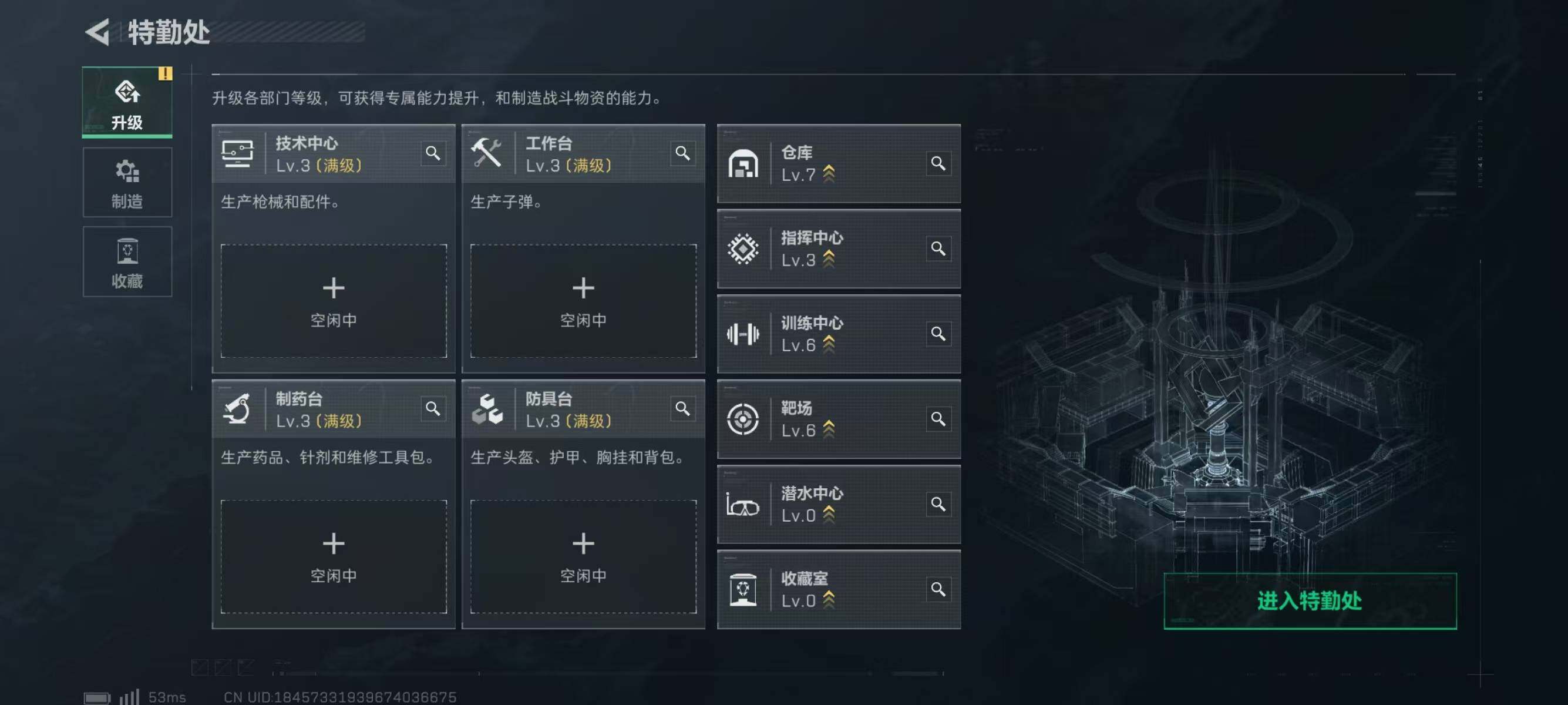 SJZQM351577三角洲行动账号详情图11