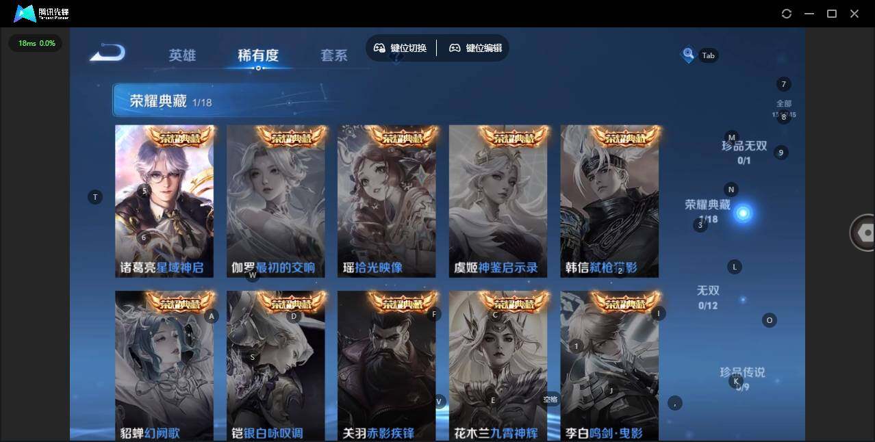 WZLE3341573王者荣耀账号详情图8