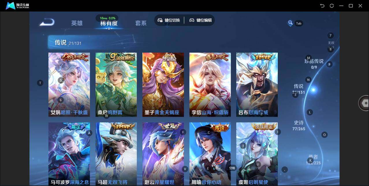 WZLX3341572王者荣耀账号详情图6