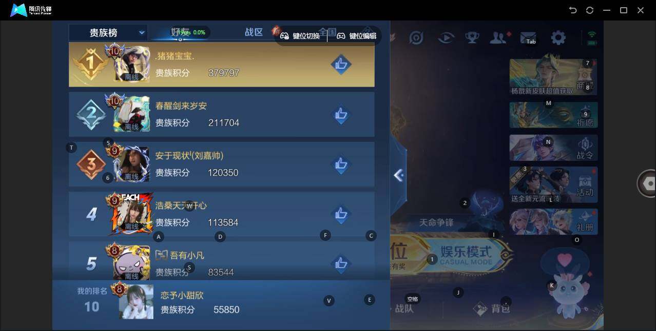 WZLX3341572王者荣耀账号详情图7