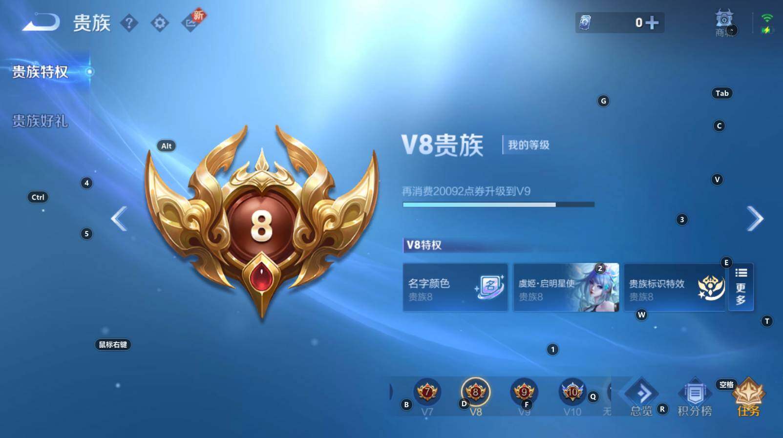 WZCMW3337844王者荣耀账号详情图5