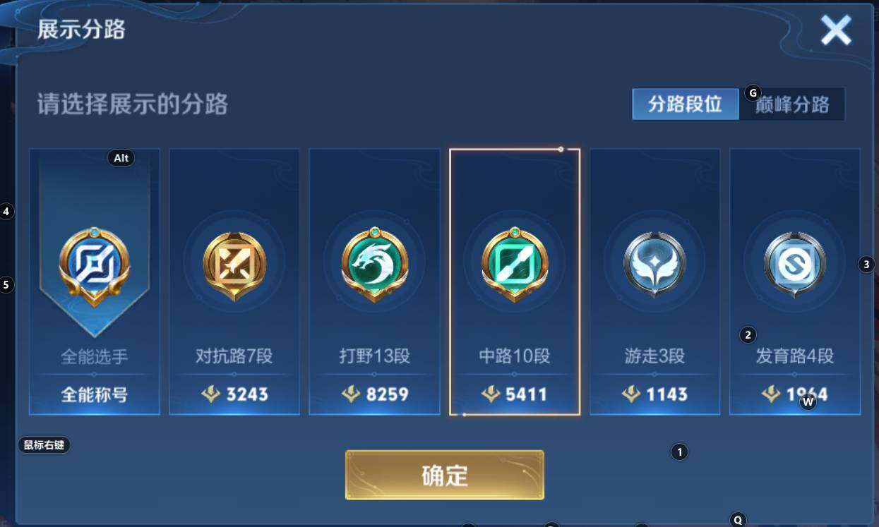 WZCMW3337844王者荣耀账号详情图8