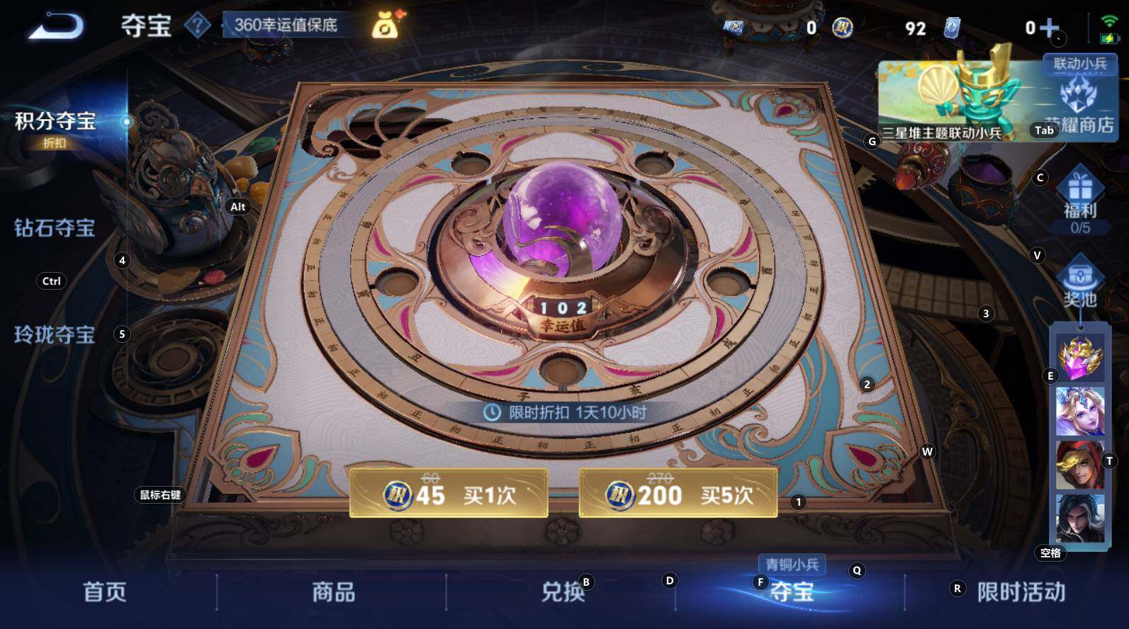 WZCMW3337844王者荣耀账号详情图13