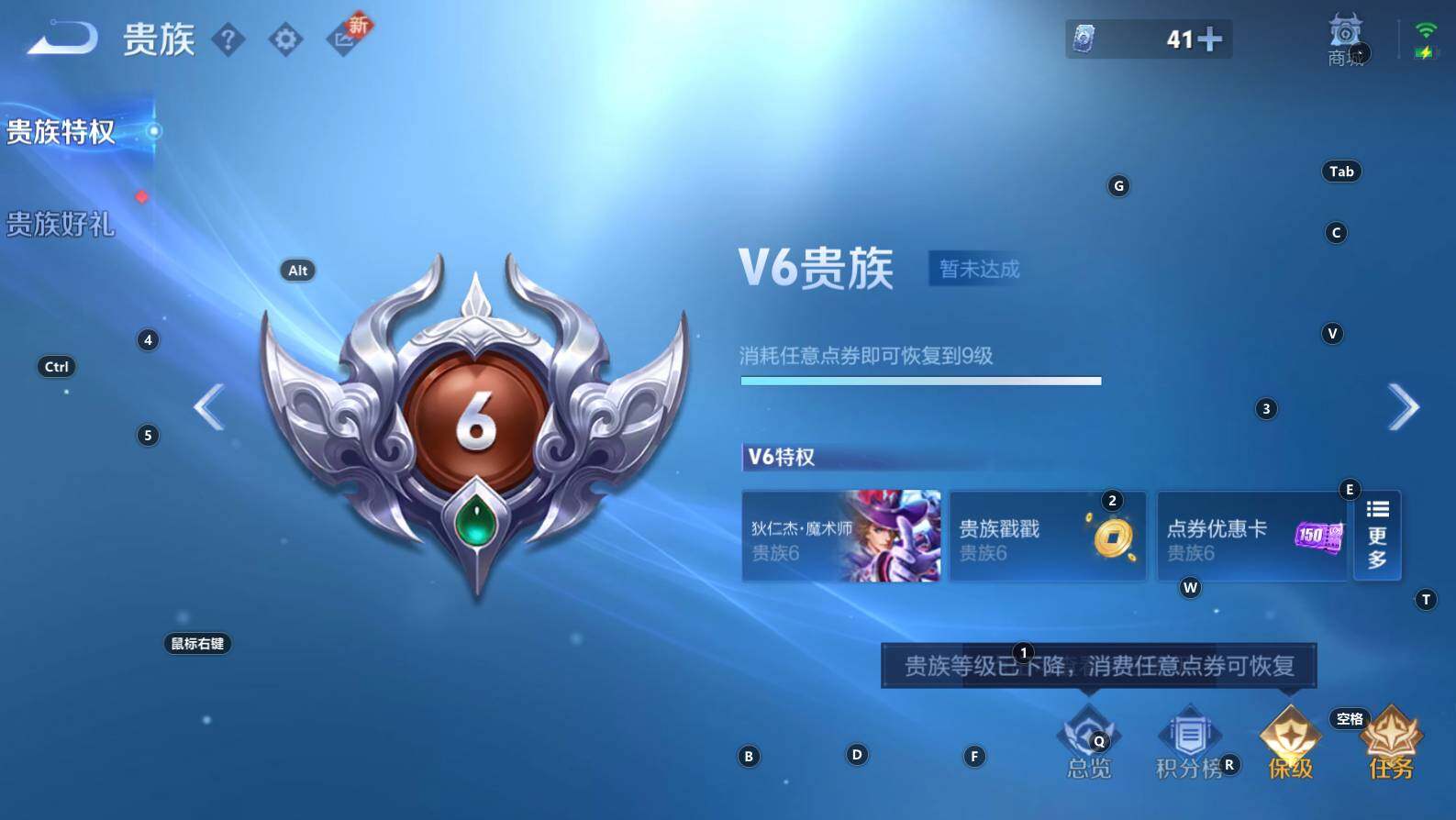 WZCMW3368231王者荣耀账号详情图8