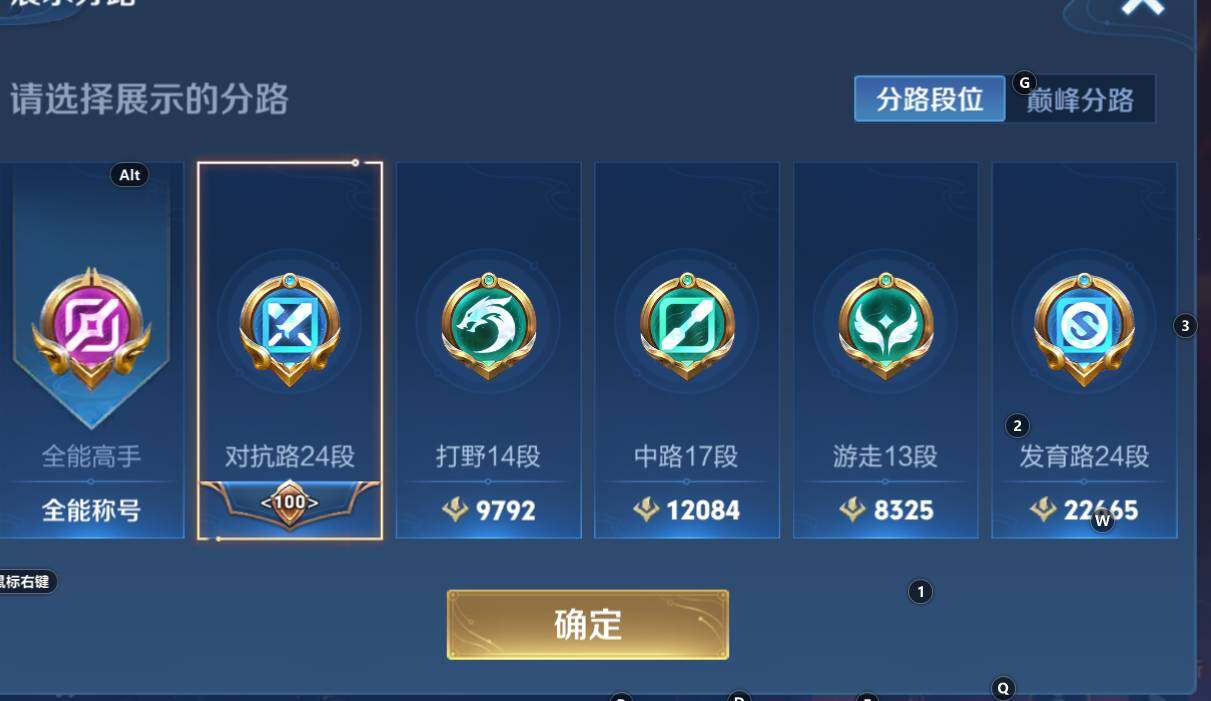 WZCMW3368231王者荣耀账号详情图11