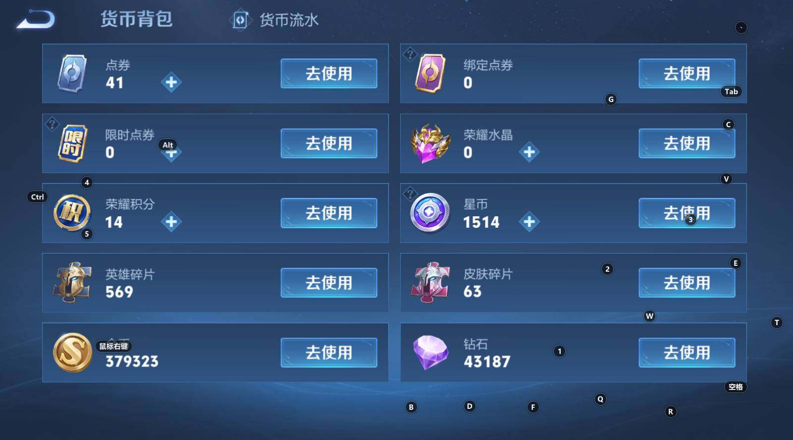 WZCMW3368231王者荣耀账号详情图15