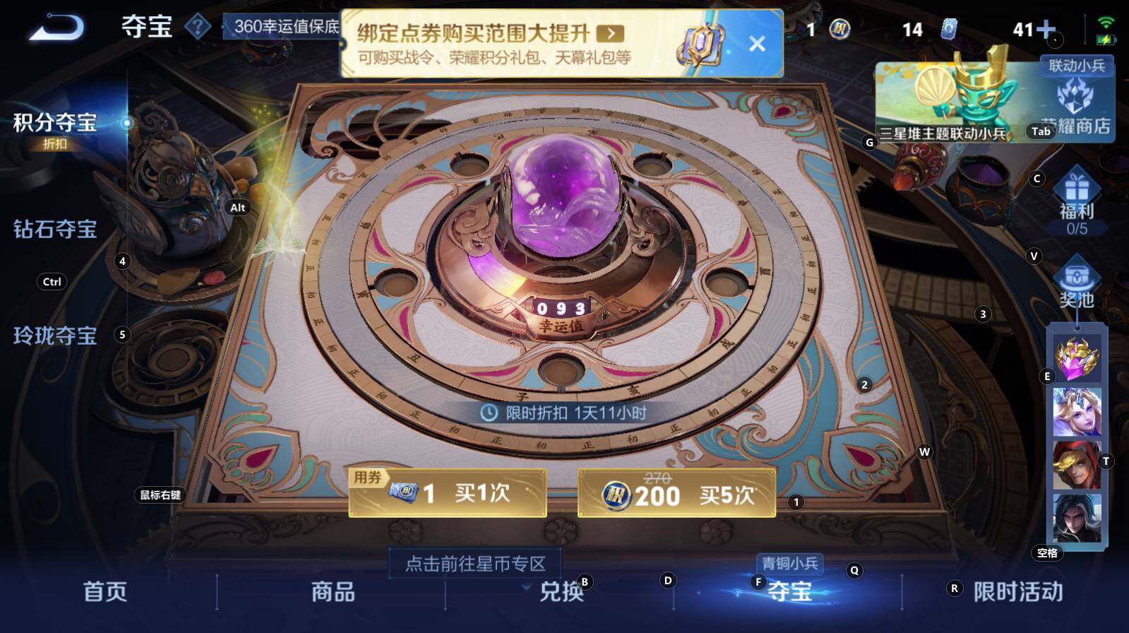 WZCMW3368231王者荣耀账号详情图16