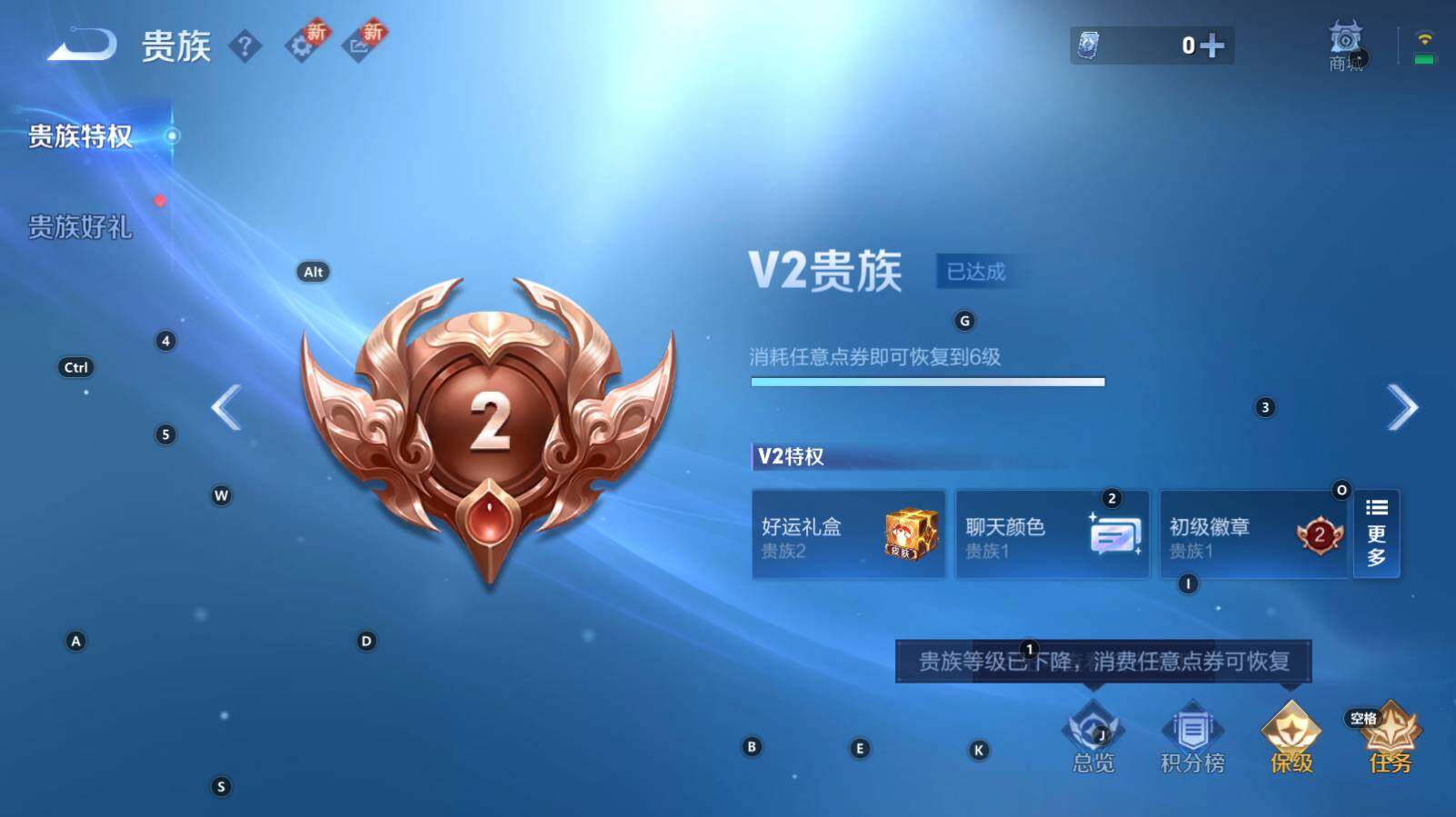 WZCMW3337859王者荣耀账号详情图5